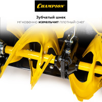 Снегоотбрасыватель CHAMPION ST553