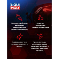 Долговременная дизельная присадка LIQUI MOLY Langzeit Diesel Additiv 0,25л 2355