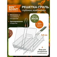 Универсальная решетка-гриль BOYSCOUT + картонный веер 61302