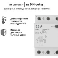 Устройство защитного отключения TDM ELECTRIC ВД1-63 4Р 25А 10мА тип А SQ0203-0084