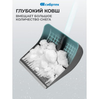 Полипропиленовая лопата 400х450мм, алюминиевая планка СИБРТЕХ Россия 61579