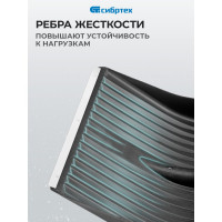 Полипропиленовая лопата 400х450мм, алюминиевая планка СИБРТЕХ Россия 61579