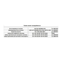 Светодиодный потолочный встраиваемый светильник Uniel ULP-6060-36W/NW EFFECTIVE SILVER UL-00001792