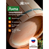 Запарник с нержавеющей вставкой Банные штучки 12л 33218