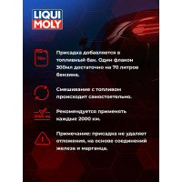 Очиститель катализатора Catalytic-System Clean 0,3 л. LIQUI MOLY 7110