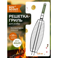 Большая решетка-гриль для рыбы с антипригарным покрытием 61309