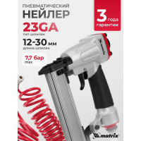 Финишный нейлер MATRIX 23GA 57425
