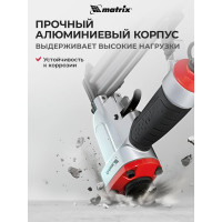 Финишный нейлер MATRIX 23GA 57425