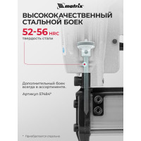 Финишный нейлер MATRIX 23GA 57425