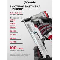 Финишный нейлер MATRIX 23GA 57425