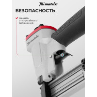 Финишный нейлер MATRIX 23GA 57425