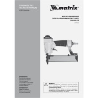 Финишный нейлер MATRIX 23GA 57425