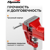Тиски SPARTA 50 мм, крепление для стола 185075