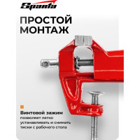 Тиски SPARTA 50 мм, крепление для стола 185075