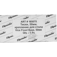 Тиски SPARTA 50 мм, крепление для стола 185075