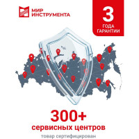 Пневматический нейлер-степлер MATRIX 2 в 1 57426