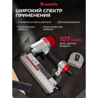Пневматический нейлер-степлер с регулировкой глубины MATRIX 2 в 1 57428