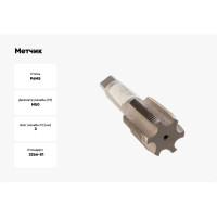 Метчик М50x3 м/р Р6М5 HORTZ 203788