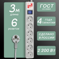 Фильтр-удлинитель 3м 6роз. серый Power Cube SPG(5+1)-B-10