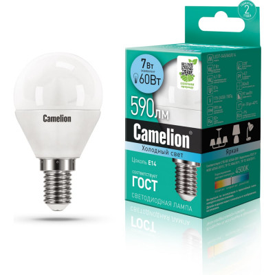 Светодиодная лампа 7Вт 220В Camelion LED7-G45/845/E14 12071