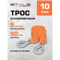 Буксировочный трос STELS 10 тонн 2 крюка, сумка на молнии Россия 54383