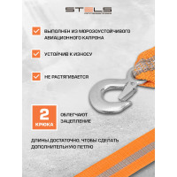 Буксировочный трос STELS 10 тонн 2 крюка, сумка на молнии Россия 54383