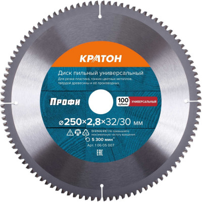 Диск пильный универсальный Кратон PROFESSIONAL 250x2,0x2,9x100Тx30 мм 1 06 05 007