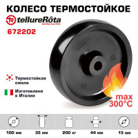 Колесо (100 мм; 200 кг) Tellure rota 672202