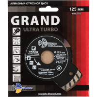Диск алмазный отрезной TRIO-DIAMOND 125x22.23 Grand Ultra Turbo GUT712