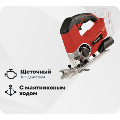 Аккумуляторный лобзик Einhell PXC TE-JS 18 Li-Solo 4321200
