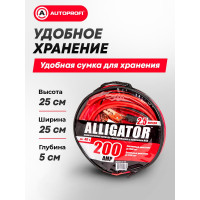 Морозостойкие провода прикуривания с брезентовой сумкой (100 CCA, 200А, длина 2.5 м) ALLIGATOR BC-200