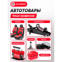 Морозостойкие провода прикуривания с брезентовой сумкой (100 CCA, 600 А, длина 3 м) ALLIGATOR BC-600