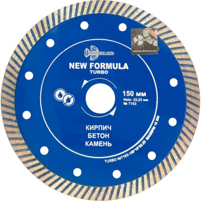 Диск алмазный отрезной TRIO-DIAMOND 150x22.23 New Formula Turbo T103