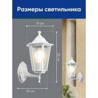 Садово-парковый светильник FERON 6101/PL6101 шестигранный на стену вверх 60W E27 230V, белый 11051