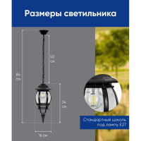Садово-парковый светильник FERON 8105 100W 230V E27 160х160х400мм черный 11104