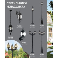 Садово-парковый светильник FERON 8105 100W 230V E27 160х160х400мм черный 11104