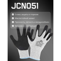 Перчатки для защиты от порезов Jeta Safety с нитриловым покрытием, 5 Класс, размер L/9, JCN051-L