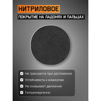 Перчатки для защиты от порезов Jeta Safety с нитриловым покрытием, 5 Класс, размер L/9, JCN051-L