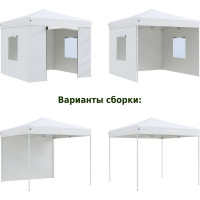 Садовый тент Helex 4330