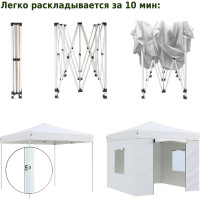 Садовый тент Helex 4330