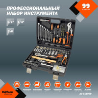 Профессиональный набор инструментов 99 предметов AV Steel AV-011099