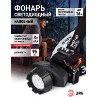 Налобный фонарь ЭРА GB-604 18xLED, 3xAAA, 4 режима, черный Б0031384