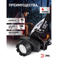 Налобный фонарь ЭРА GB-604 18xLED, 3xAAA, 4 режима, черный Б0031384