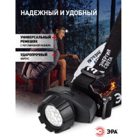 Налобный фонарь ЭРА GB-604 18xLED, 3xAAA, 4 режима, черный Б0031384