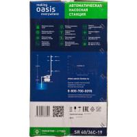 Автоматическая насосная станция OASIS 40/36C – 19 4670004376591