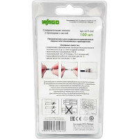 Клемма WAGO 2273-242 (с пастой) 100 шт. 2685