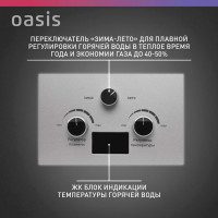 Газовый проточный водонагреватель Oasis OR - 20S 4670004230060