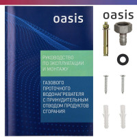 Газовый проточный водонагреватель Oasis 20 OG сжиженный газ