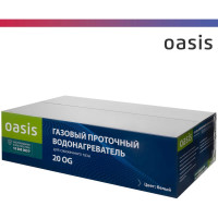 Газовый проточный водонагреватель Oasis 20 OG сжиженный газ