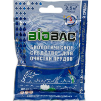 Биологическое средство для очистки прудов БиоБак BB-P020